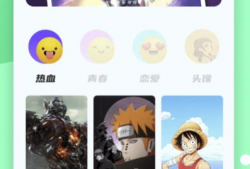 动漫 软件,打造梦幻视觉盛宴的创意引擎