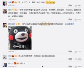 吃瓜娱乐微博博主文案,吃瓜博主带你领略明星真实生活